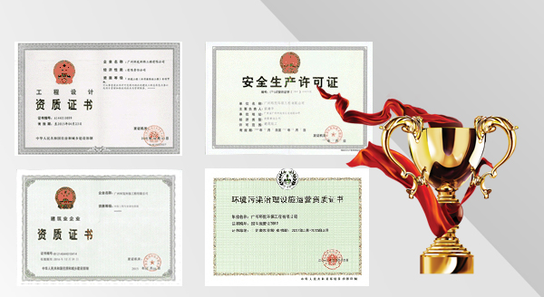东莞市绿润再生资源有限公司