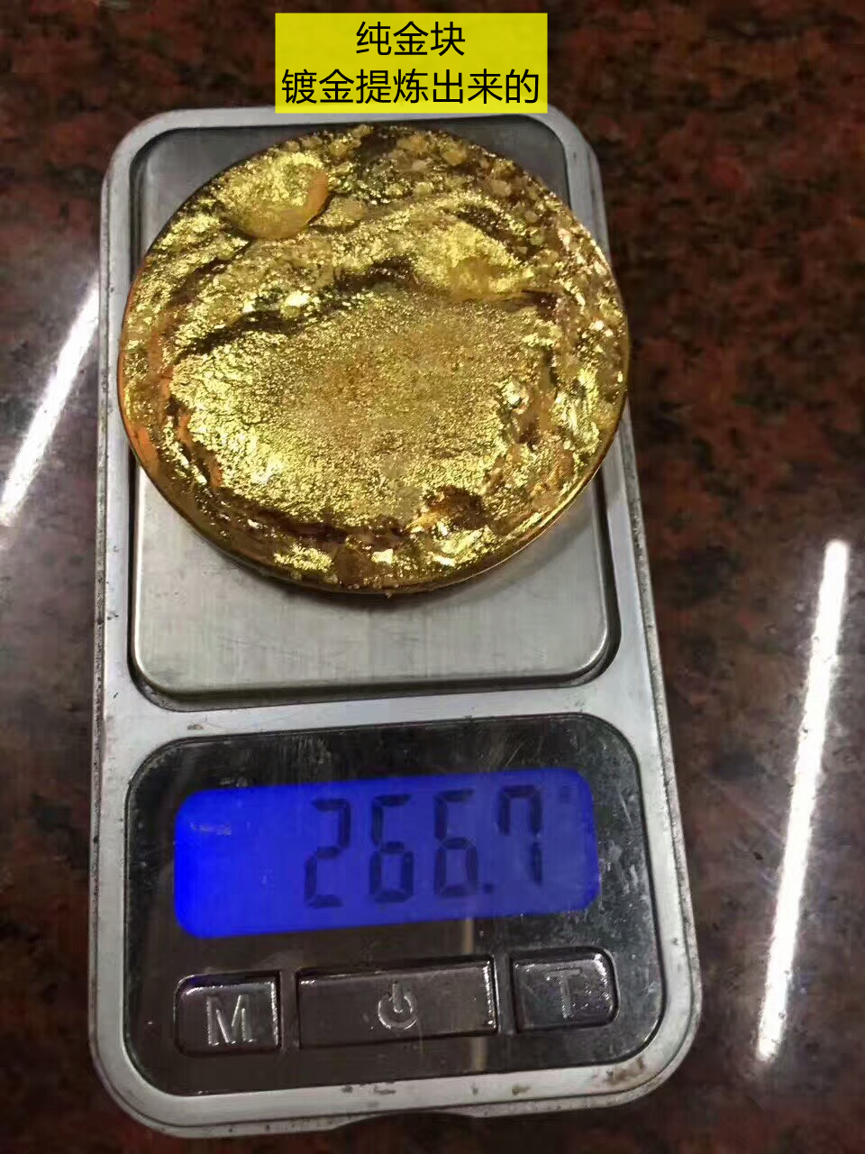 镀金板边料（报废板）