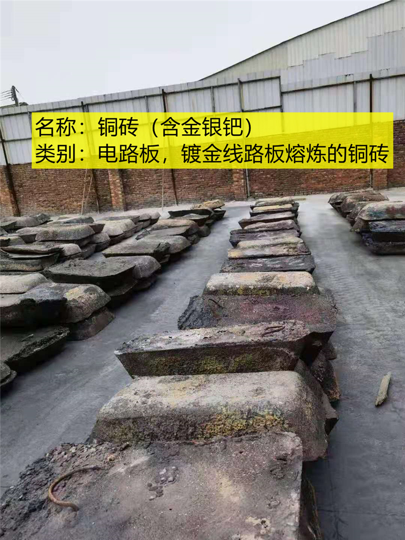 铜箔，电解铜