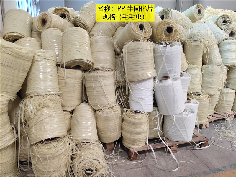 PP片，半固化片，软性线路板FPC