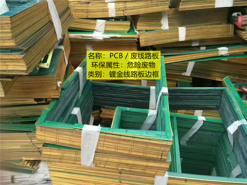 回收案例
